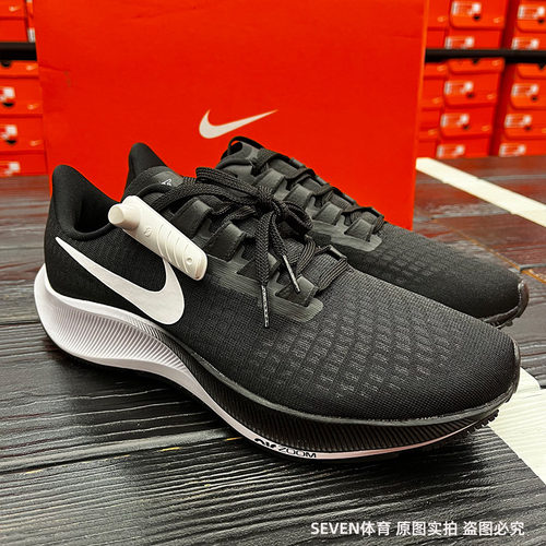 Nike耐克飞马37跑步鞋