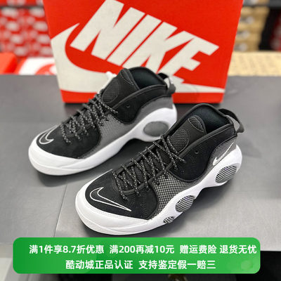 缓震实战篮球鞋Nike/耐克低帮