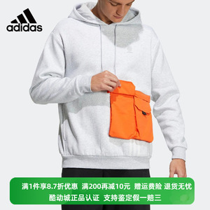 正品Adidas/阿迪达斯连帽卫衣男款冬款运动长袖保暖套头衫 HN2405