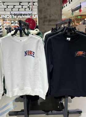 正品Nike/耐克男子新款简约运动休闲圆领套头卫衣FV4446-100-010