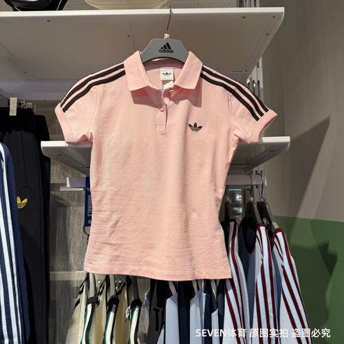 Adidas阿迪达斯三叶草女子修身T恤短袖刺绣潮流翻领POLO衫KD3699