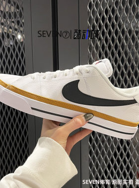 正品Nike情侣轻便休闲板鞋