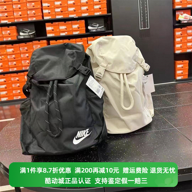 正品NIKE/耐克男女同款休闲运动百搭抽绳双肩背包 BA6150-104-010 运动包/户外包/配件 双肩背包 原图主图