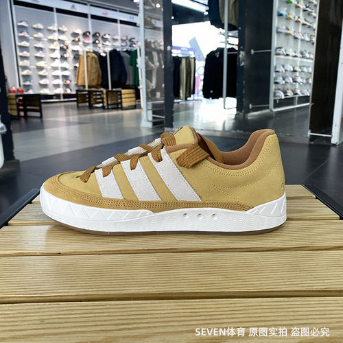 正品Adidas/阿迪达斯三叶草男女款ADIMATIC运动休闲板鞋 IF8797