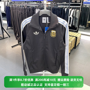 Adidas TT立领外套长裤 IU2155 阿迪达斯三叶草男春AFA 正品