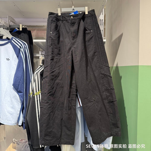 Adidas阿迪达斯三叶草牛仔裤男子刺绣logo做旧舒适宽松长裤KR2614