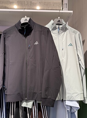 Adidas阿迪达斯男子外套26春夏速干防晒运动休闲薄上衣夹克KR2508