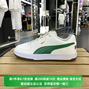 Puma 彪马经典 男女同款 正品 休闲透气简约耐磨运动板鞋 394666