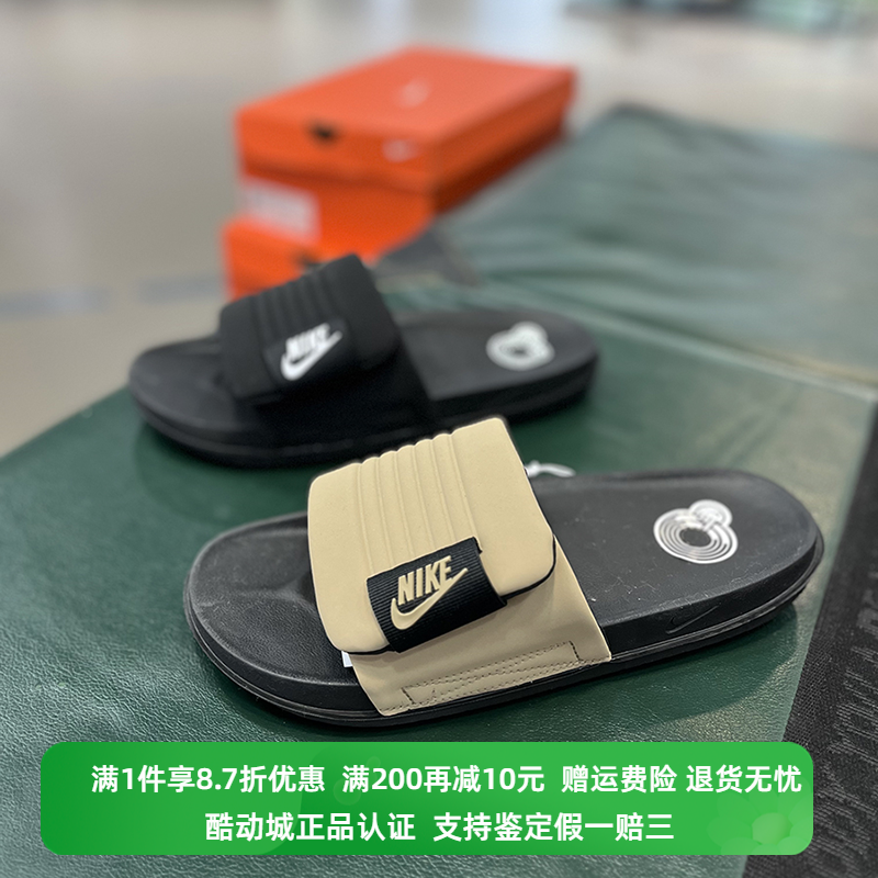 正品NIKE/耐克男女OFFCOURT ADJUST SLIDE休闲魔术贴拖鞋 DQ9624 运动鞋new 运动拖鞋 原图主图