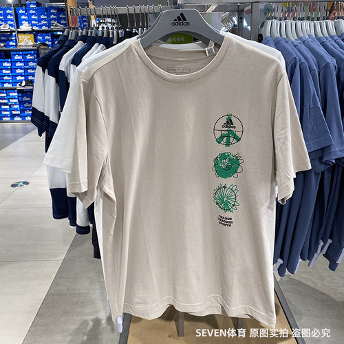 正品Adidas/阿迪达斯男子运动休闲百搭圆领宽松透气短袖T恤IL5401
