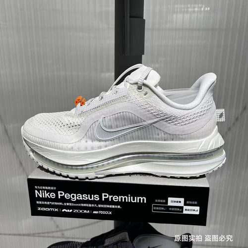 NIKE耐克女子飞马PEGASUS PREMIUM运动训练缓震跑步鞋IO9918-100