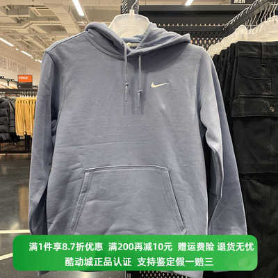 正品NIKE/耐克男子新款加绒保暖连帽运动卫衣套头衫 623453-493