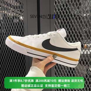 春秋轻便运动休闲板鞋 正品 Court 小白鞋 NIKE耐克男女情侣 DH3162