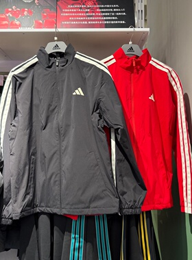 Adidas阿迪达斯外套男26春新年款加绒运动防风训练休闲夹克KR2519