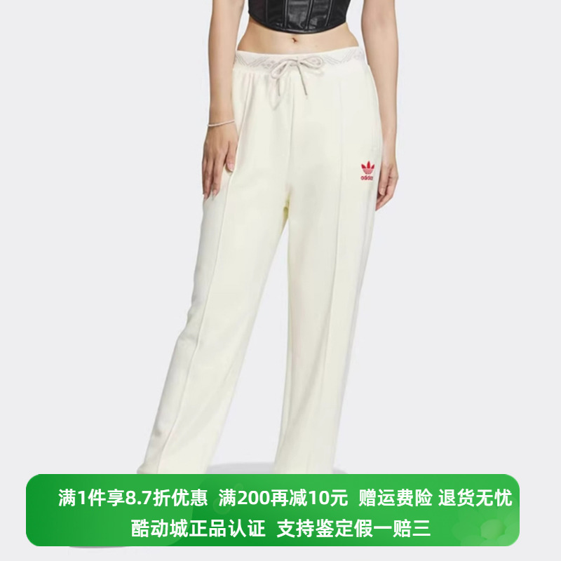 正品Adidas/阿迪达斯三叶草女子休闲收口运动针织训练长裤IX4238-封面