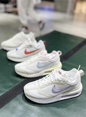 Nike/耐克Air Max Dawn 女子气垫减震增高运动休闲跑步鞋 FN3445