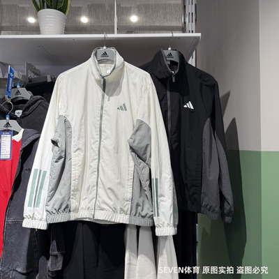 Adidas阿迪达斯男25春新款外套梭织立领防风运动休闲夹克 KC3922