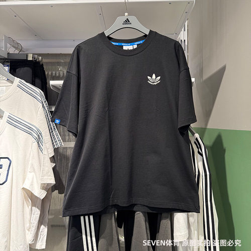 Adidas阿迪达斯三叶草男25夏新款大LOGO休闲圆领短袖T恤JN1669