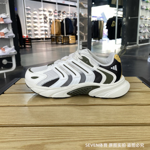 正品Adidas/阿迪达斯男子夏新款CLIMACOOL运动休闲跑步鞋 IF6733