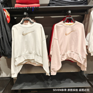 Nike耐克女子卫衣大钩蝙蝠袖运动休闲圆领套头衫上衣 DO7212