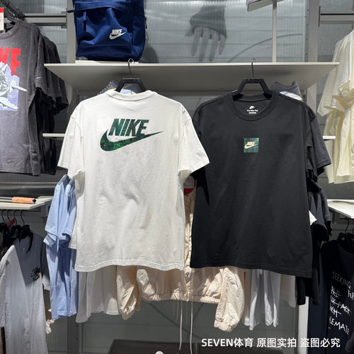 NIKE耐克男26夏新款新款纯棉圆领短袖T恤休闲透气半袖 IR4959-100