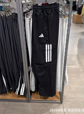 Adidas/阿迪达斯男子25秋季新款多口袋运动工装伞兵裤长裤 KF2749