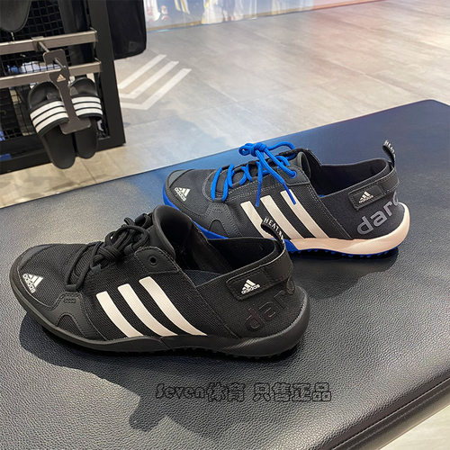 正品Adidas涉水鞋男轻便运动户外