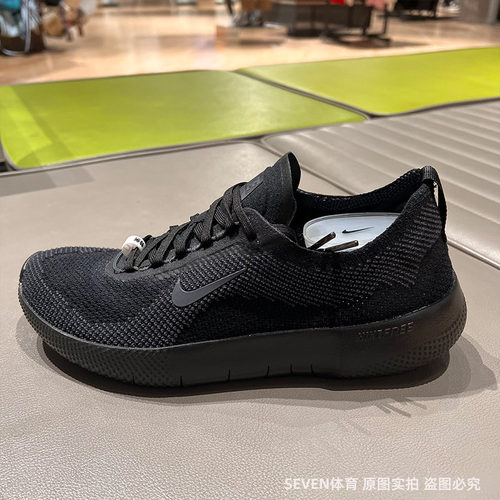 Nike耐克FREE 2025新款男赤足透气运动休闲缓震跑步鞋HF1078-001