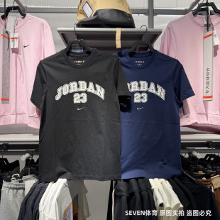 NIKE耐克JORDAN男25夏季新款23号短袖刺绣印花圆领半袖T恤IB7525