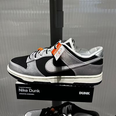 NIKE耐克男子新款时尚DUNK LOW RETRO运动休闲鞋 IM4413-001