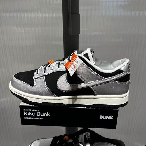NIKE耐克男子新款时尚DUNK LOW RETRO运动休闲鞋 IM4413-001