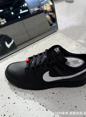 NIKE耐克男鞋Dunk Low Retro经典黑白撞色运动休闲板鞋IO7606-010