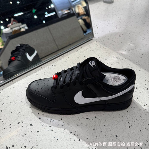 NIKE耐克男鞋Dunk Low Retro经典黑白撞色运动休闲板鞋IO7606-010