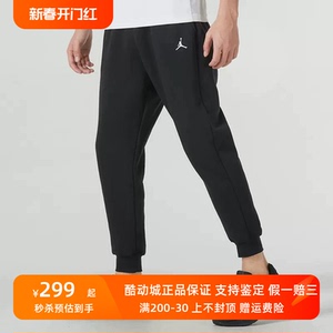正品NIKE/耐克卫裤男子加绒保暖休闲收口小脚运动长裤FJ7780-010