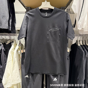 Adidas阿迪达斯男夏短袖圆领针织宽松透气运动休闲半袖T恤JI8698