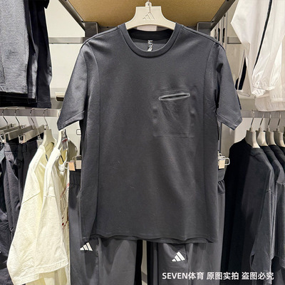 Adidas阿迪达斯男夏短袖圆领针织宽松透气运动休闲半袖T恤JI8698