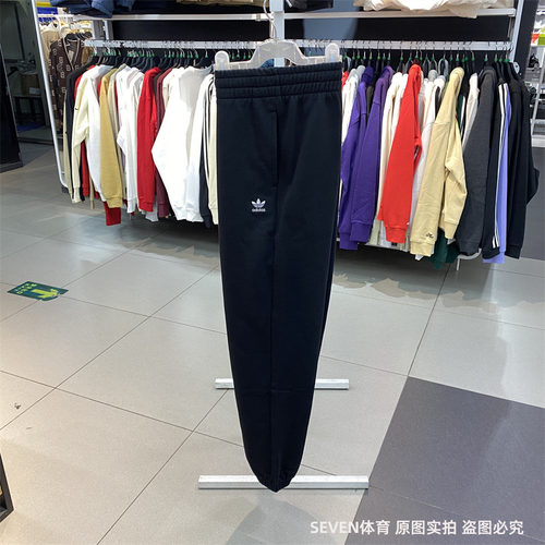 正品Adidas阿迪达斯三叶草冬季女加绒保暖束脚运动休闲长裤IA6437