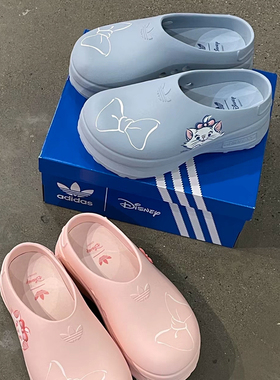 Adidas阿迪达斯玛丽猫联名厚底增高厨师鞋穆勒包头凉拖鞋JR7150