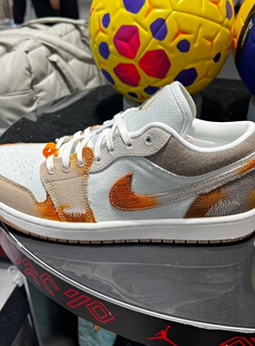 NIKE耐克Air Jordan 1 AJ1蓝棕扎染男子低帮复古篮球鞋IM6664-991