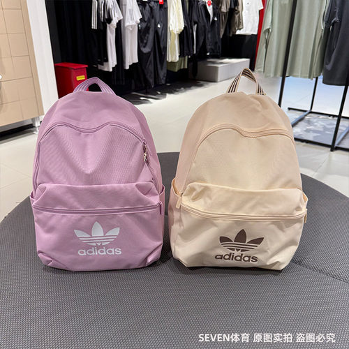 Adidas阿迪达斯三叶草男女学生书包运动休闲大容量双肩背包JJ4160