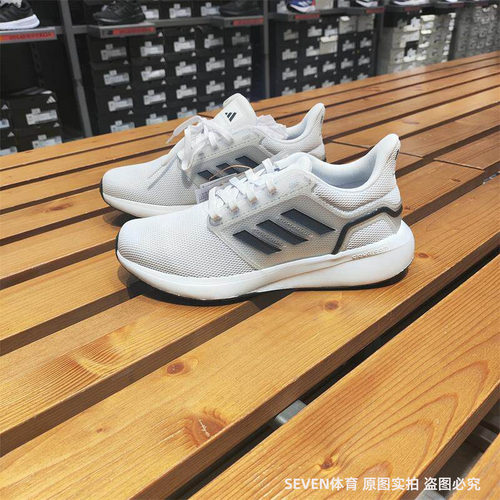 Adidas/阿迪达斯新款男子百搭透气耐磨休闲运动跑步鞋JR0248
