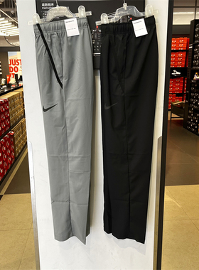 Nike/耐克 男子秋季跑步运动训练速干透气梭织直筒长裤CU4958-010