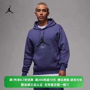 运动长裤 正品 NIKE 耐克卫衣秋冬男加绒连帽运动篮球套头衫 FD7546