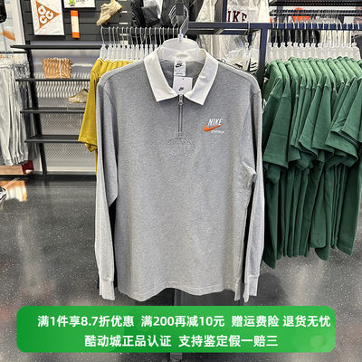 正品Nike/耐克男子新款简约复古休闲运动翻领长袖T恤 DX6754-091