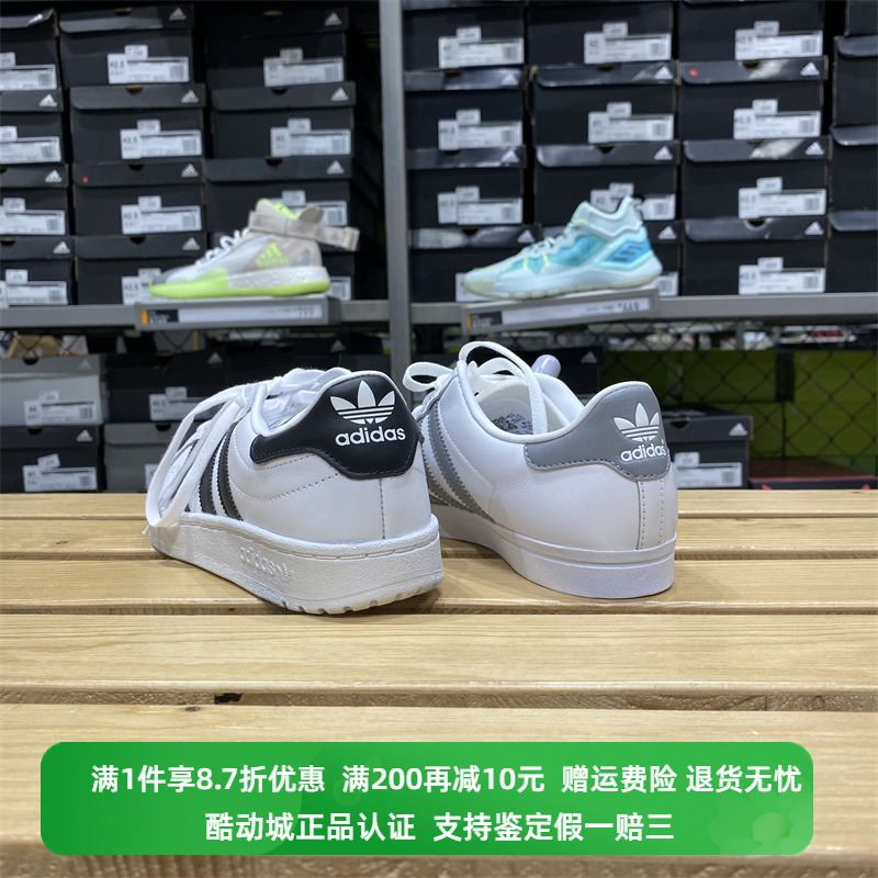 正品Adidas阿迪达斯男女Team Court低帮耐磨运动休闲板鞋 EG9734