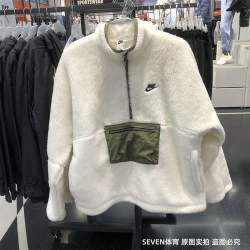 正品Nike耐克加绒男子仿羊羔绒立领半拉链运动休闲卫衣DQ4881-133