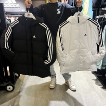 正品Adidas/阿迪达斯男户外运动连帽防风保暖羽绒服IT8732 IT8729