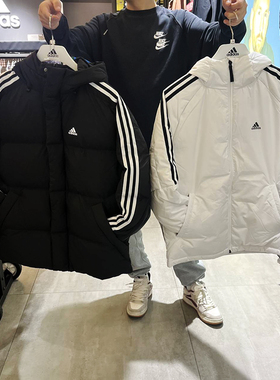 正品Adidas/阿迪达斯男户外运动连帽防风保暖羽绒服IT8732 IT8729