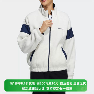 正品Adidas/阿迪达斯女子运动休闲双面穿毛绒保暖夹克外套 H18567