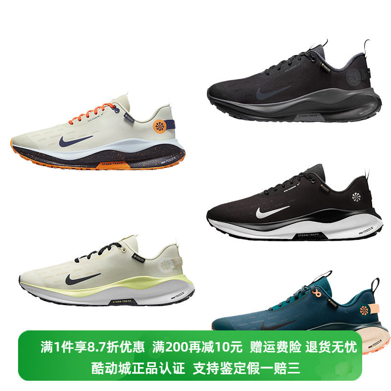 正品Nike/耐克男女冬季新款简约运动休闲户外跑步鞋FB2197 FB2204